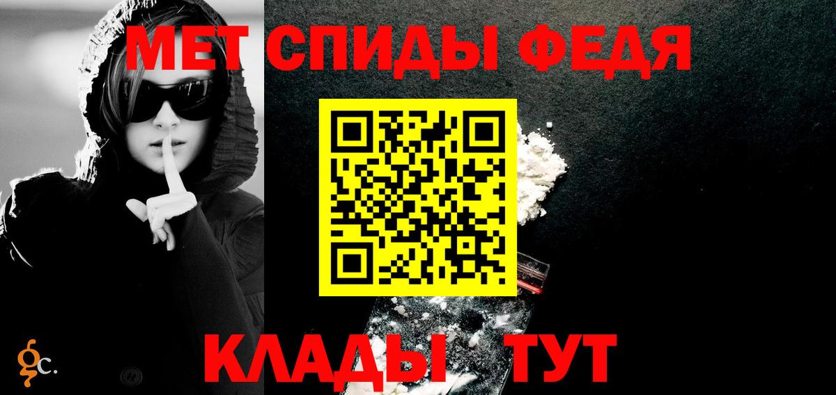 АМФЕТАМИН  shop официальный сайт  Вход с VPN  ссылка на мегу ССЫЛКА  Сланцы  АМФЕТАМИН Premium 