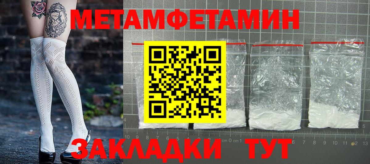 АМФЕТАМИН 98% Сланцы