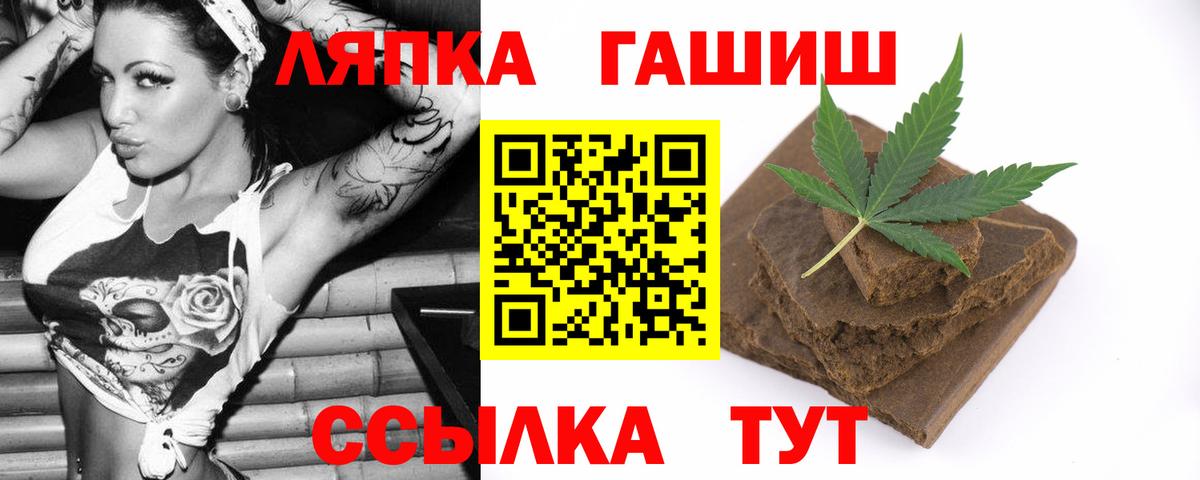 Гашиш AMNESIA HAZE Сланцы