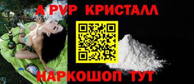 прущий лед Моздок