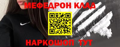 прущий лед Моздок
