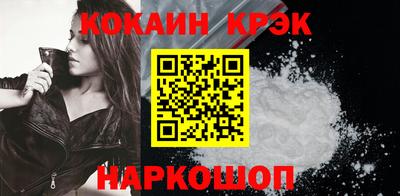 МДМА Можайск