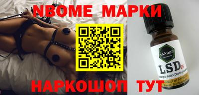 прущий лед Моздок