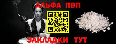 мдма Можга