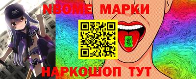 альфа пвп Нальчик