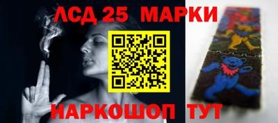 прущий лед Моздок