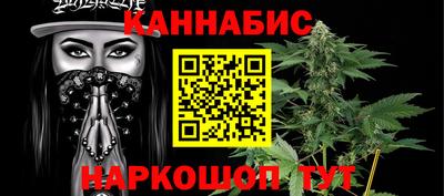 сатива Наро-Фоминск