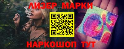 МДМА Можайск