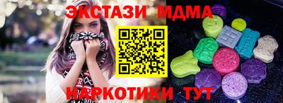МДМА Можайск