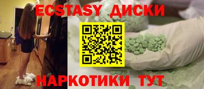мдма Можга
