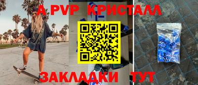МДМА Можайск