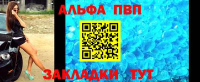 прущий лед Моздок
