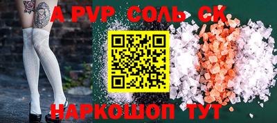 МДМА Можайск