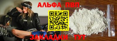 прущий лед Моздок