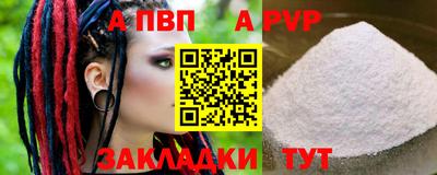 прущий лед Моздок