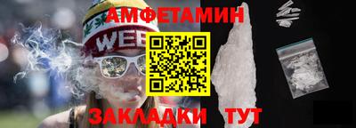 МДМА Можайск