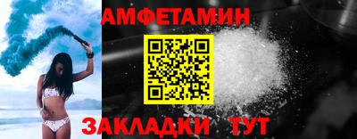 МДМА Можайск