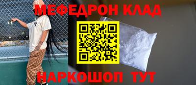 МДМА Можайск
