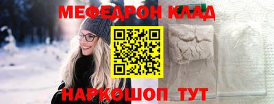 прущий лед Моздок