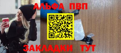 прущий лед Моздок