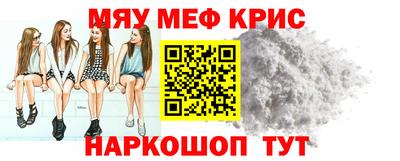 мдма Можга