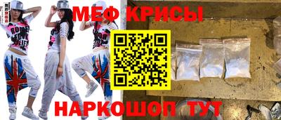 прущий лед Моздок