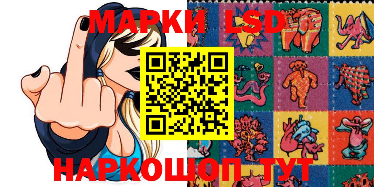 Марки N-bome  сколько стоит  Вход с VPN  Сланцы  Марки 25I-NBOMe 1,8мг 