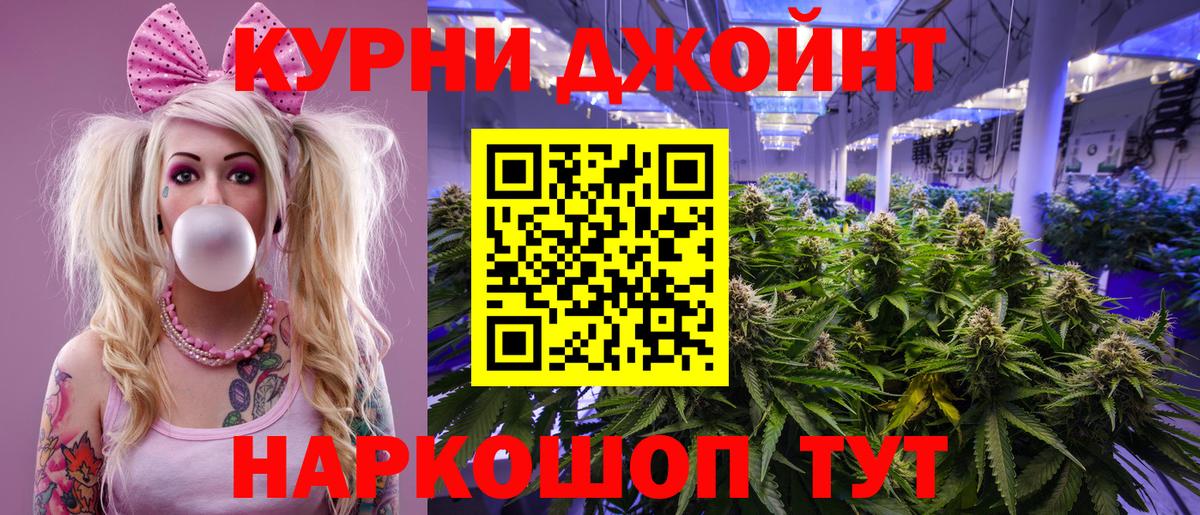 Сланцы  Шишки марихуана планчик  Вход с VPN  Бошки Шишки Ganja 